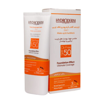 کرم ضد آفتاب کرم پودری فاقد چربی SPF50 هیدرودرم 40 گرم